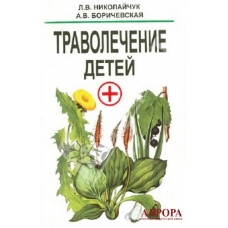 ΜΗΤΕΡΑ ΚΑΙ ΠΑΙΔΙ